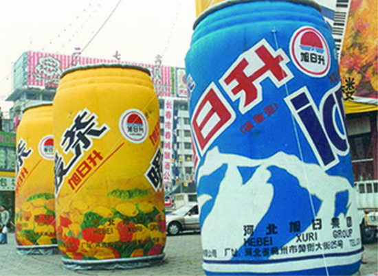 开阳个性广告气模欢迎来定制